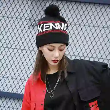 肯默 提花针织帽带球毛线冷帽 男女同款