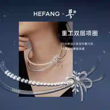 HEFANG 925