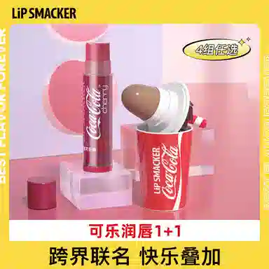 lip smacker 7.4g+4g