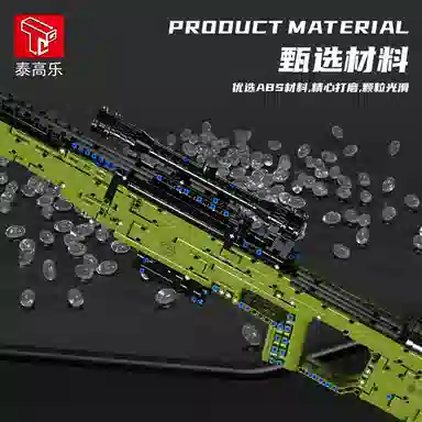 AWM 903pcs T2033