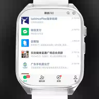 X99 app wifi