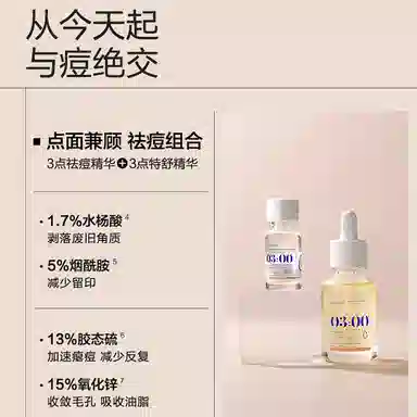 225+315ml