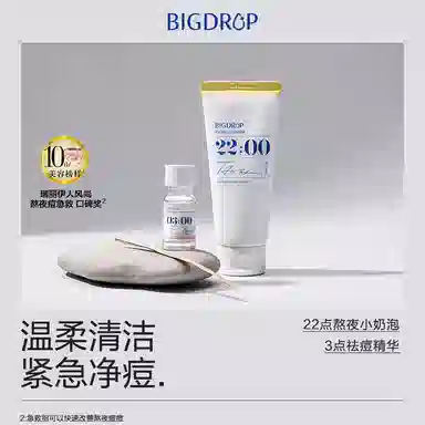 100g+10ml