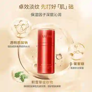 10ml+10ml10ml+10ml*2