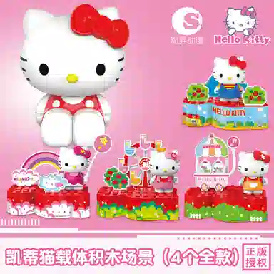 x Sanrio Hello Kitty IP
