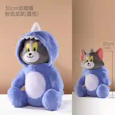 HUGKIS x TOM AND JERRY