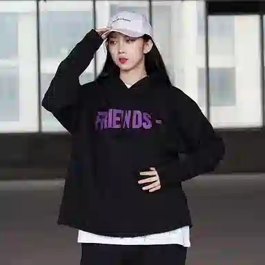 VLONE Friends Hoodie