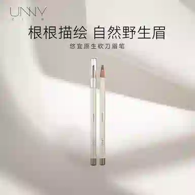UNNY 0.1g+2g