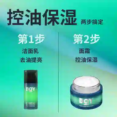 100ml+50g