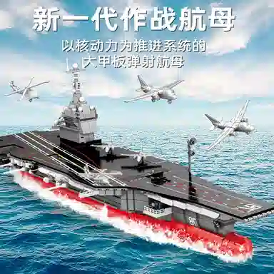 SEMBO 2065pcs 207112