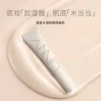 UNNY 30ml