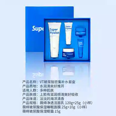 VT 300ml300ml*2