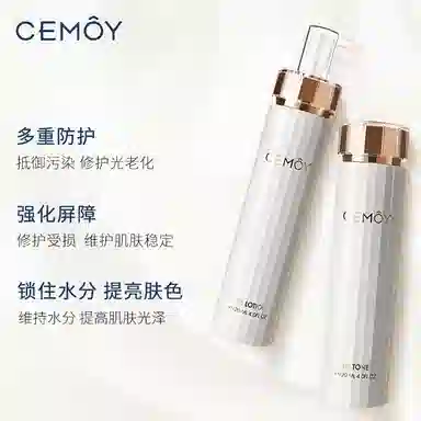 CEMOY