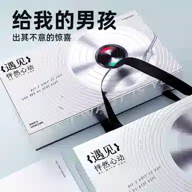 和风雨 遇见砰然心动情人节限定礼盒  男生护肤品套装 清洁补水去黑头美白控油祛痘四件套 美白洗面奶+爽肤水+保湿霜+面膜