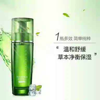 百雀羚 男士净衡保湿控油洁面乳爽肤水润泽霜套装 滋润补水