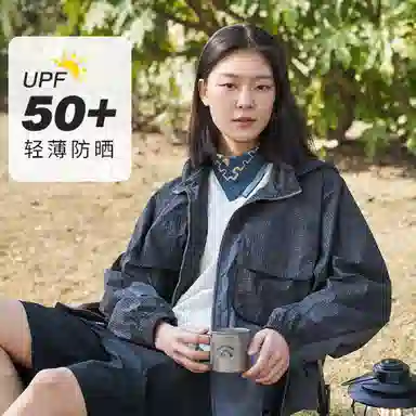 MOBI GARDEN mobivilla UPF50+