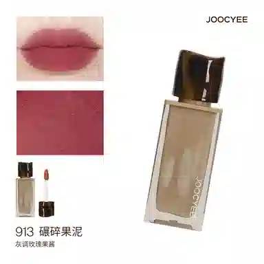 酵色  粉雾唇釉 全新升级雾面 哑光 持久易上色素颜