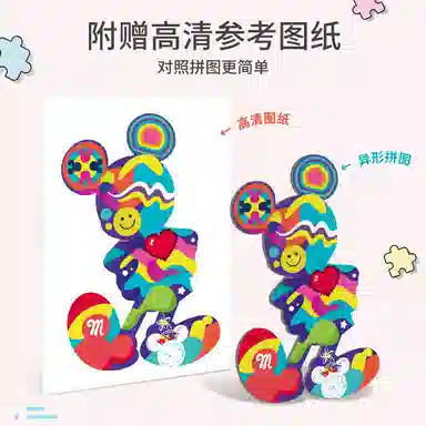 x 950pcs 11DF9502163