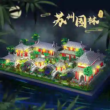 哲高积木 中国风街景系列 苏州园林三合一 园林门+中庭+后门 积木 礼物送男朋友女朋友