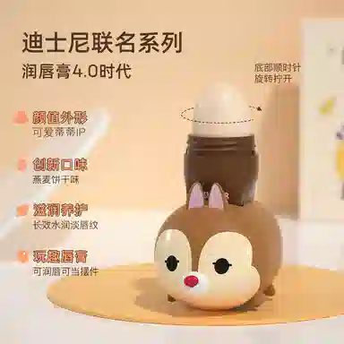 lip smacker x Disney Thumper7.4g