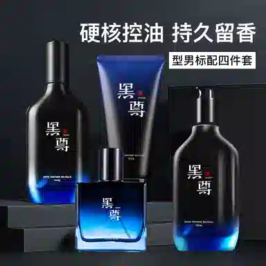 110ml+110ml+120g