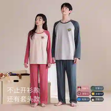 静韵 超柔软 迪士尼草莓熊睡衣女春秋纯棉情侣睡眠家居服套装 女款套装