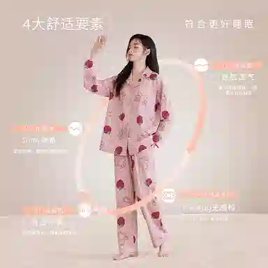 静韵【超柔软】草莓熊情侣睡衣女春秋长袖睡眠家居服纯棉套装男