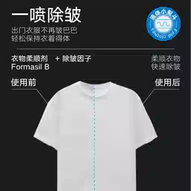 2 250ml+250ml