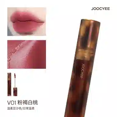 酵色 唇釉腮红组合装 提升气色
