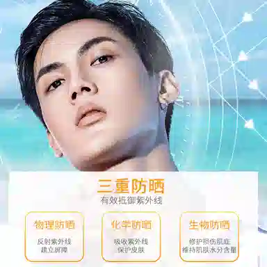 SPF50 PA++ 50g50g*250g*31g*2