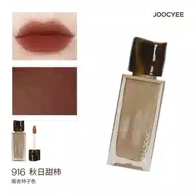 酵色  粉雾唇釉 全新升级雾面 哑光 持久易上色素颜