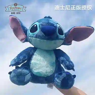 Zoobies x Disney 45cm