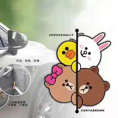 LINE FRIENDS IP