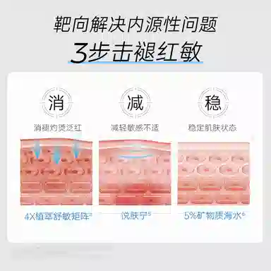 C 100ml