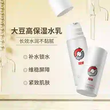 珂岸 秋冬玻尿酸补水紧致大豆高保湿水乳套装