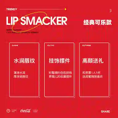 lip smacker 7.4g+4g