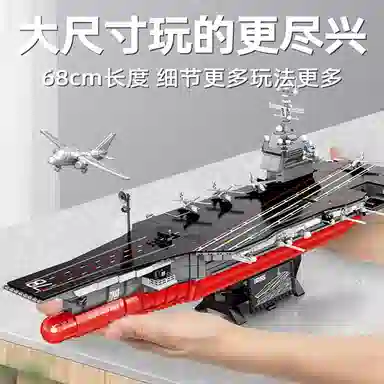 SEMBO 2065pcs 207112