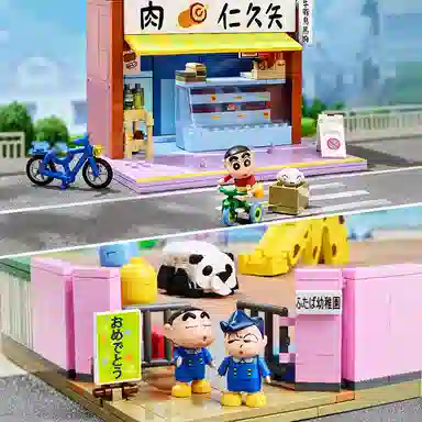 Keeppley K20614+K20615