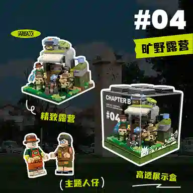 AREA-XX X-BOX2.0 4 AX0084-87