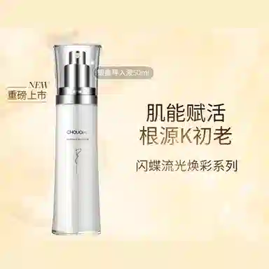 CHOUOHC 50ml