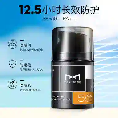 SPF50 PA++ 50g50g*250g*31g*2