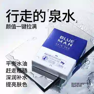 尊蓝 男士焕活能量新升级 护肤套装 保湿抗氧化控油提亮肤色清洁祛痘紧致补水 洗面奶水乳三件套/面霜面膜泥膜精华面部组合 四件套
