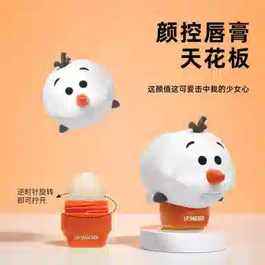 lip smacker x Disney 7.4g