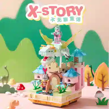 AREA-X X AX0200AX0201