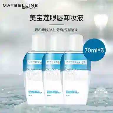 70ml*340ml*3
