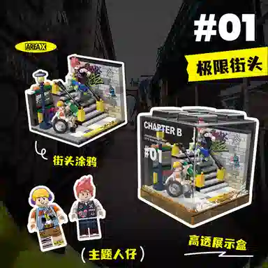 AREA-XX X-BOX2.0 4 AX0084-87