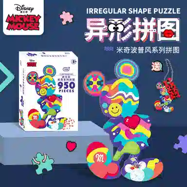 x 950pcs 11DF9502163