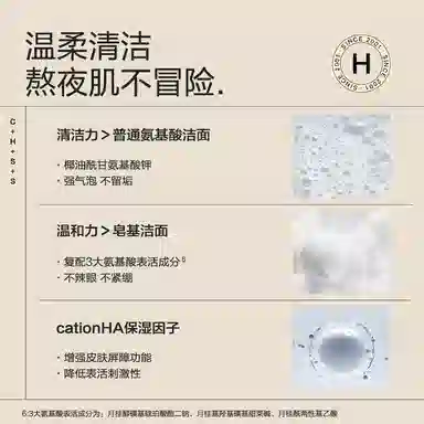 大水滴 小奶泡+面膜 补水清洁组合 温和清洁泡沫面膜补水保湿熬夜修护