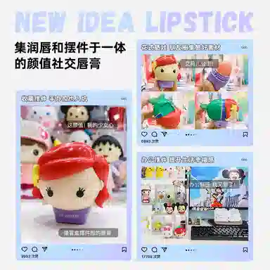 Disney x lip smacker 37.4g*3