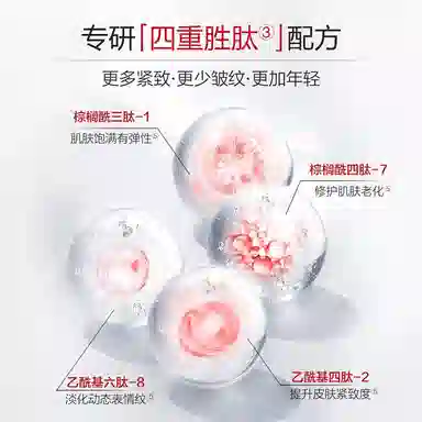 丸美 多肽蛋白保湿水乳洁面三件套 滋润补水